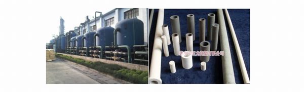 YLG-J剛玉陶瓷膜過濾器、濾芯.jpg